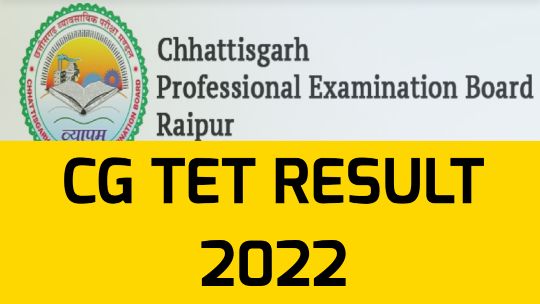 CG TET Result 2022