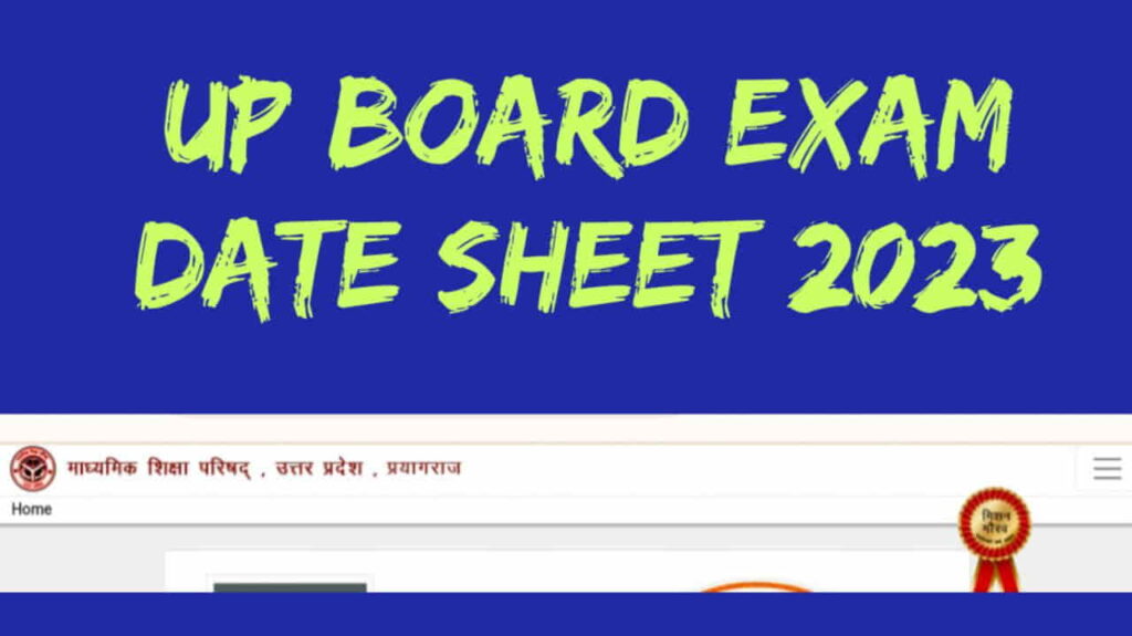 UP Board Exam Date 2023