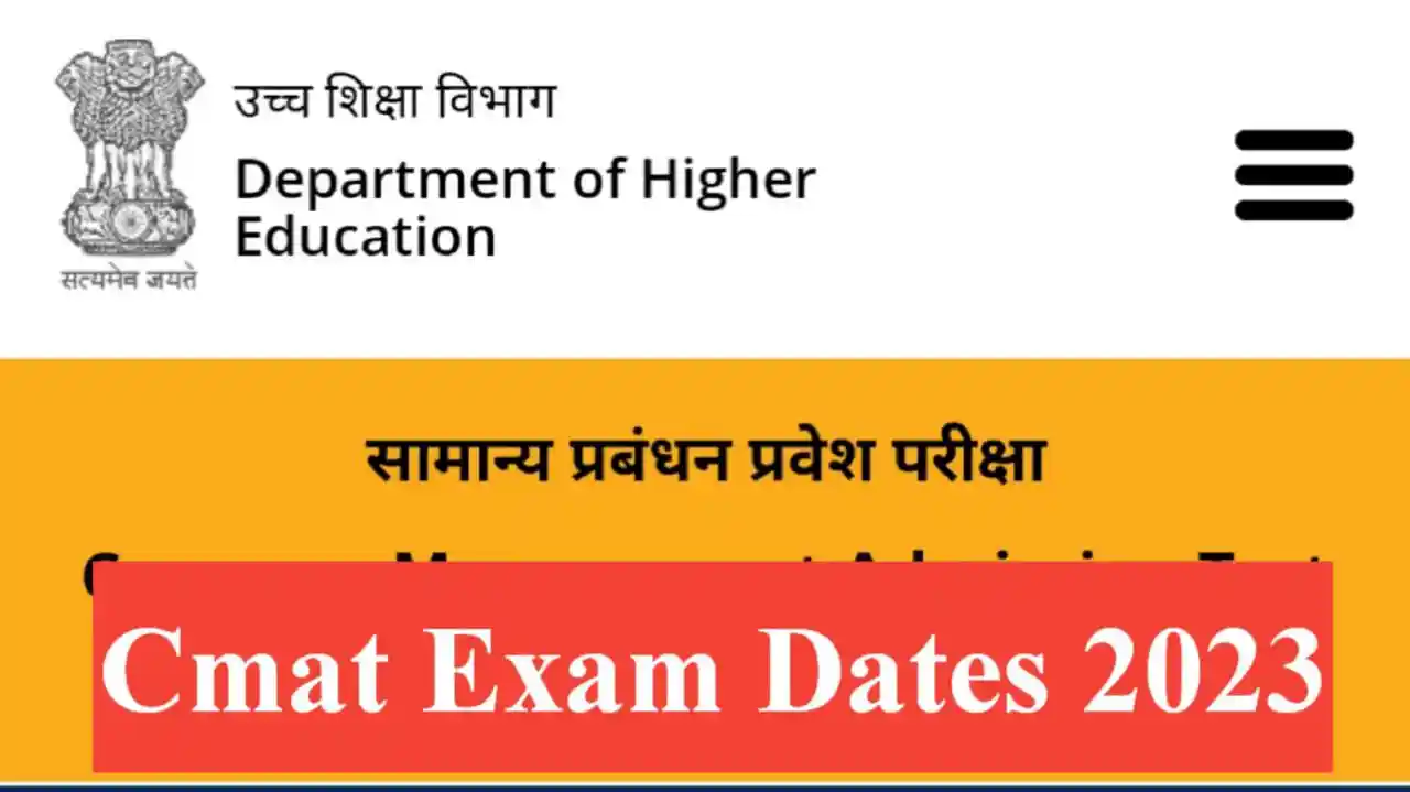 CMAT Exam Dates 2023, Syllabus, Pattern, Eligible Cretiria